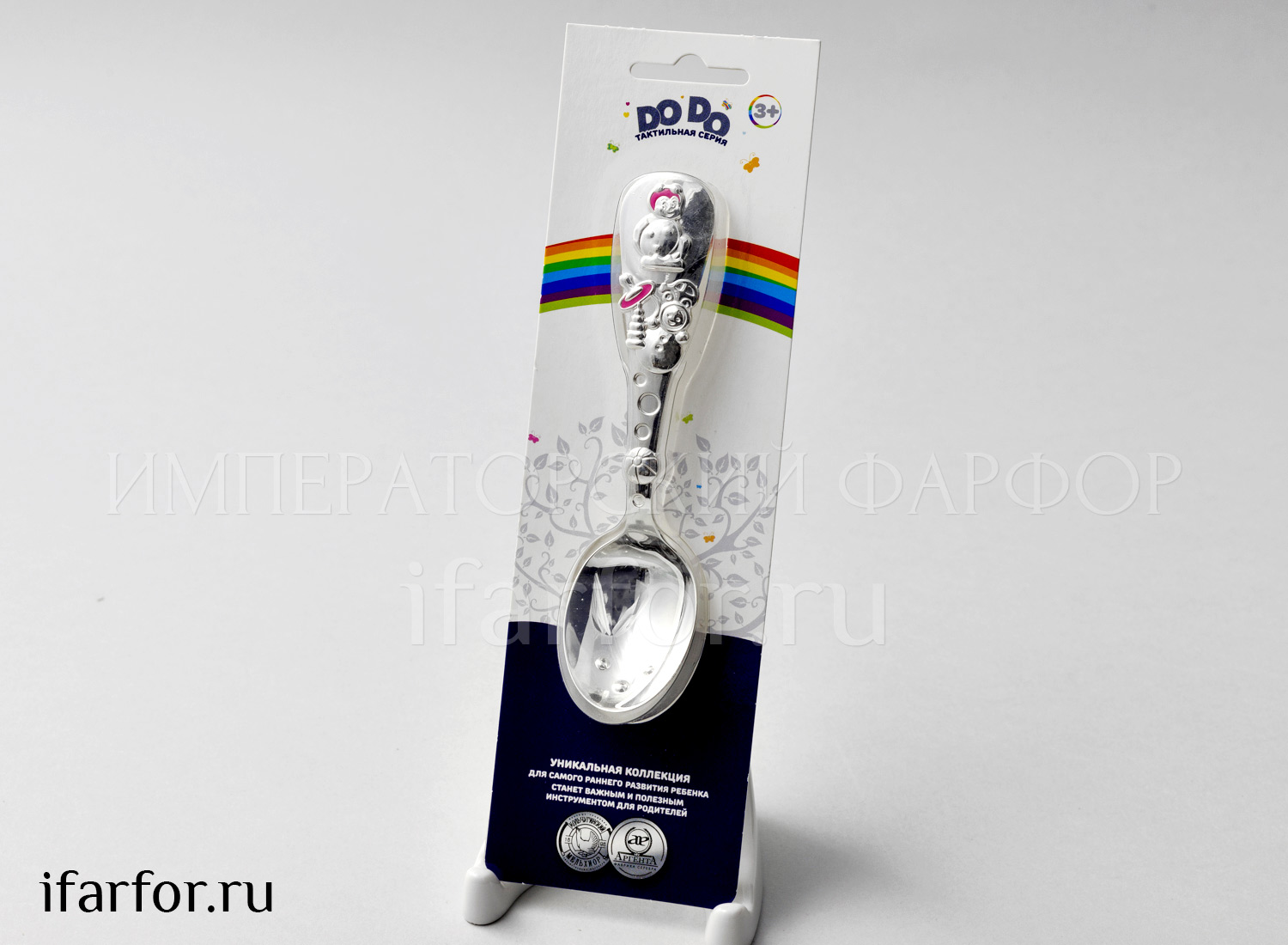 Ложка детская «Божья коровка с розовой эмалью»