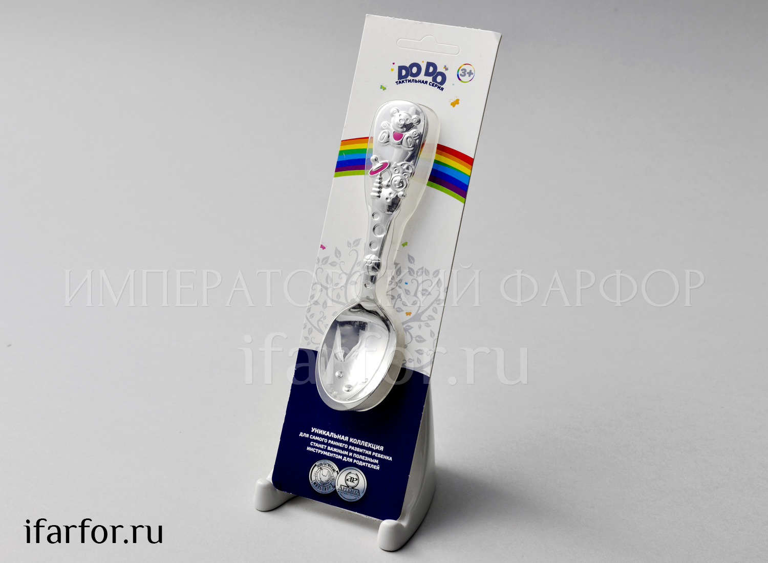 Ложка детская «Мишка с розовой эмалью»