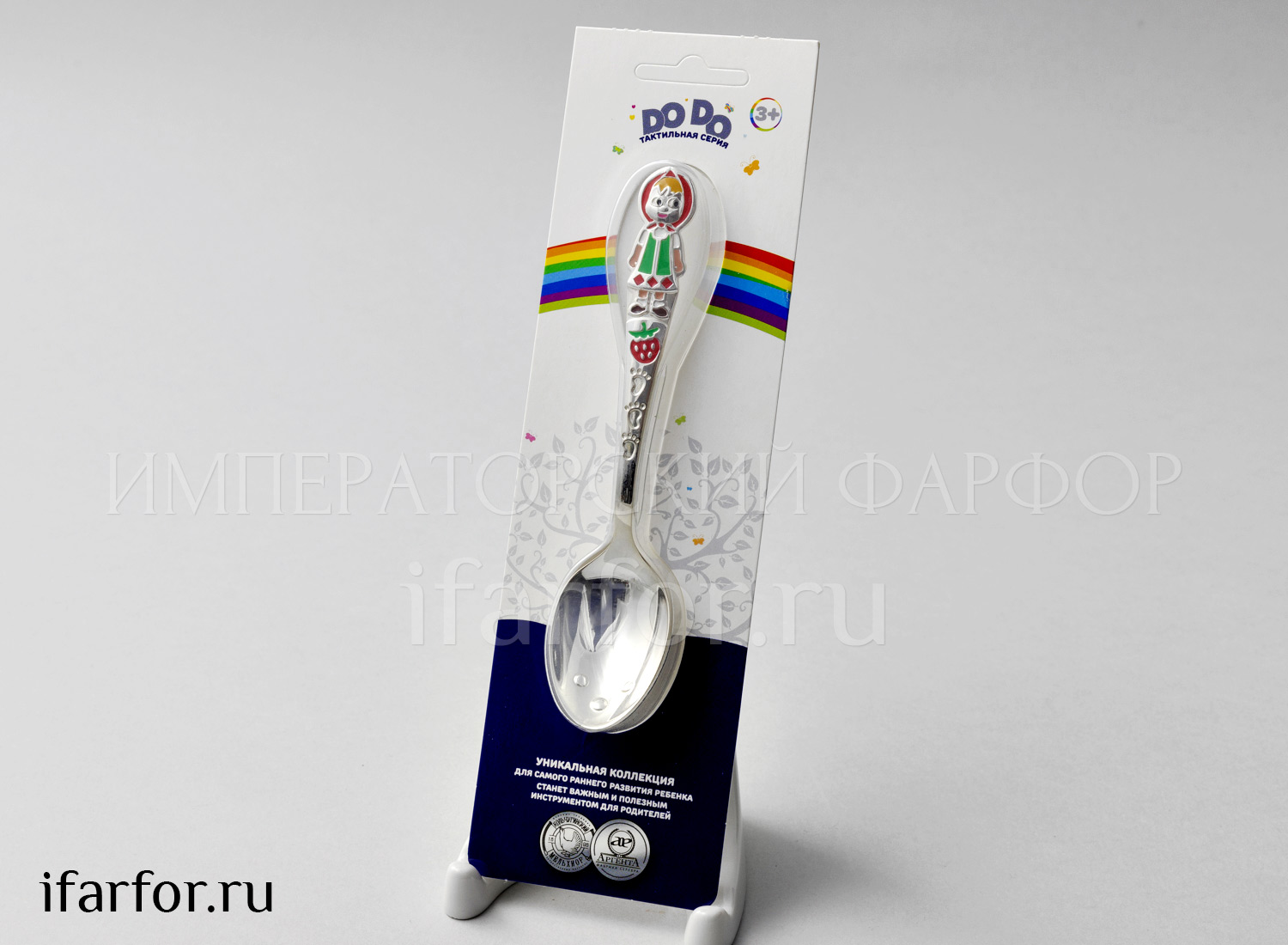 Ложка детская «Маша»