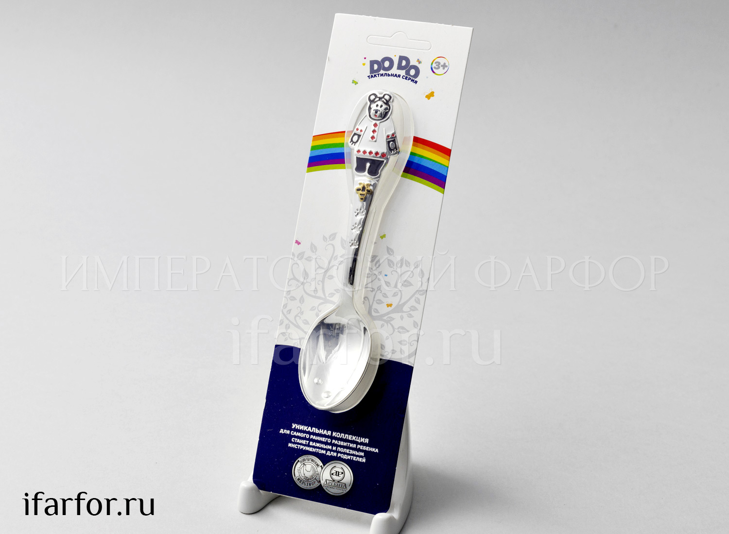 Ложка детская «Миша»
