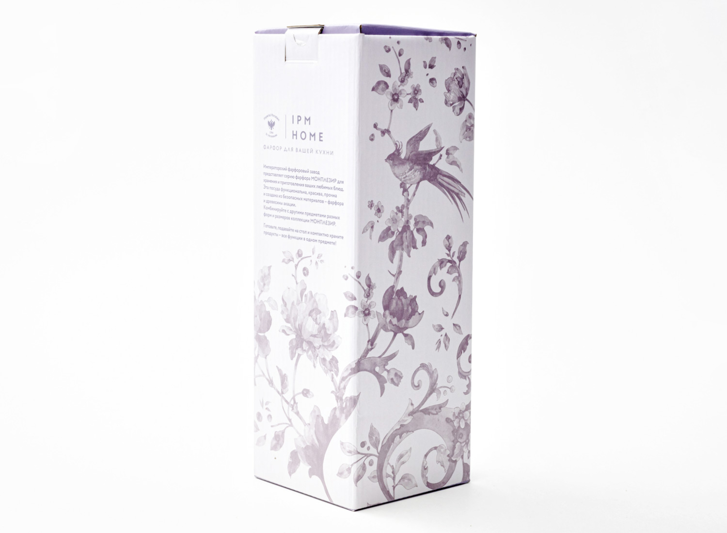 Набор из 3 банок в подарочной коробке «Monplaisir Violet Монплезир фиолетовый» 3/6