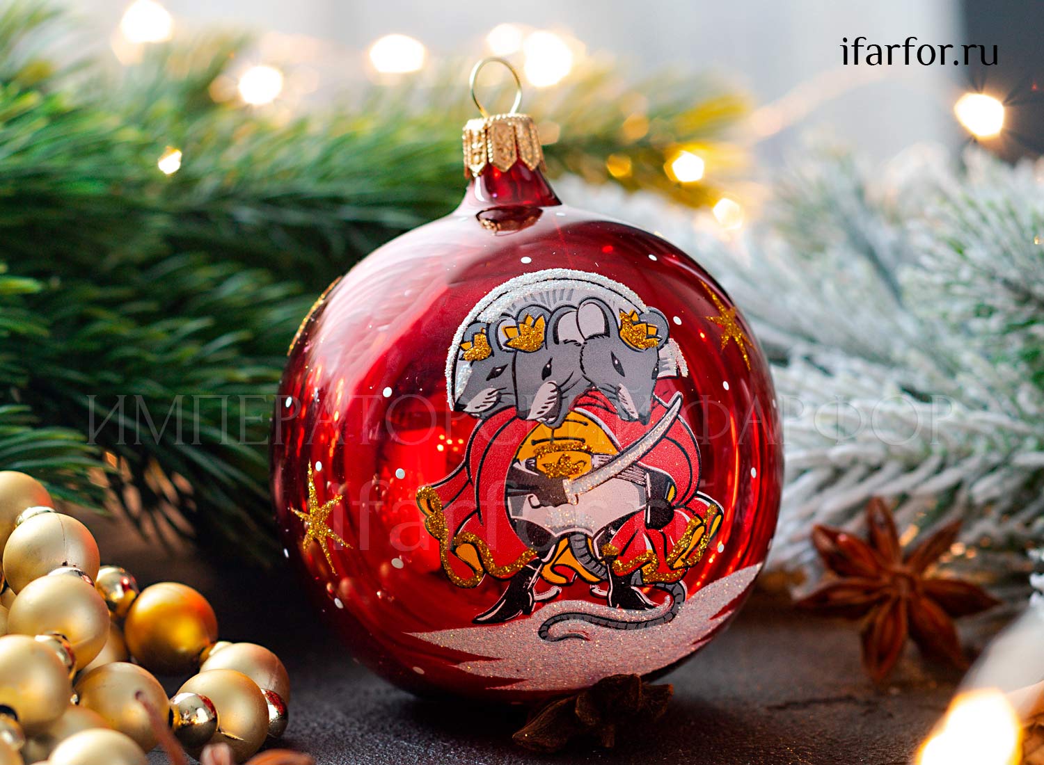 Елочная игрушка «Шар»