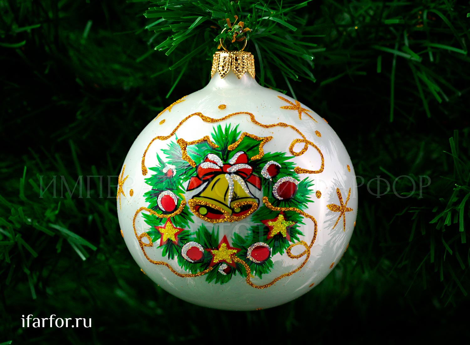 Елочная игрушка «Шар»