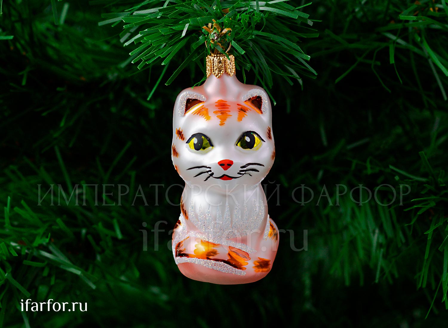 Елочная игрушка «Кошка»