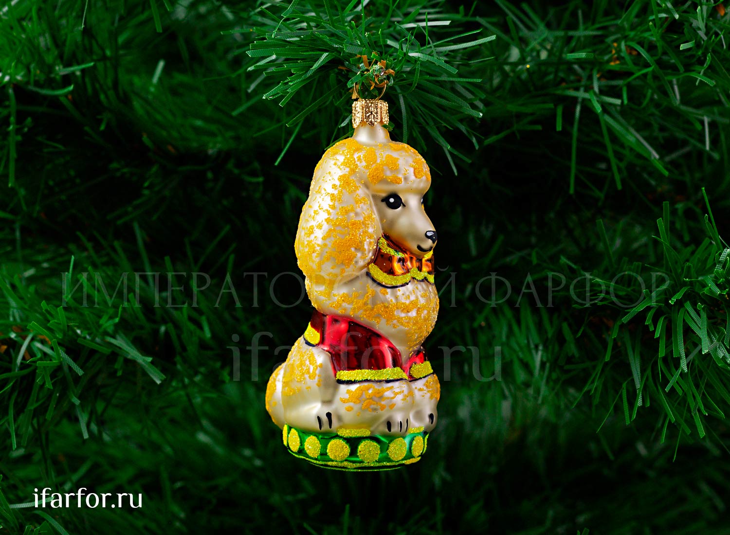 Елочная игрушка «Пудель»