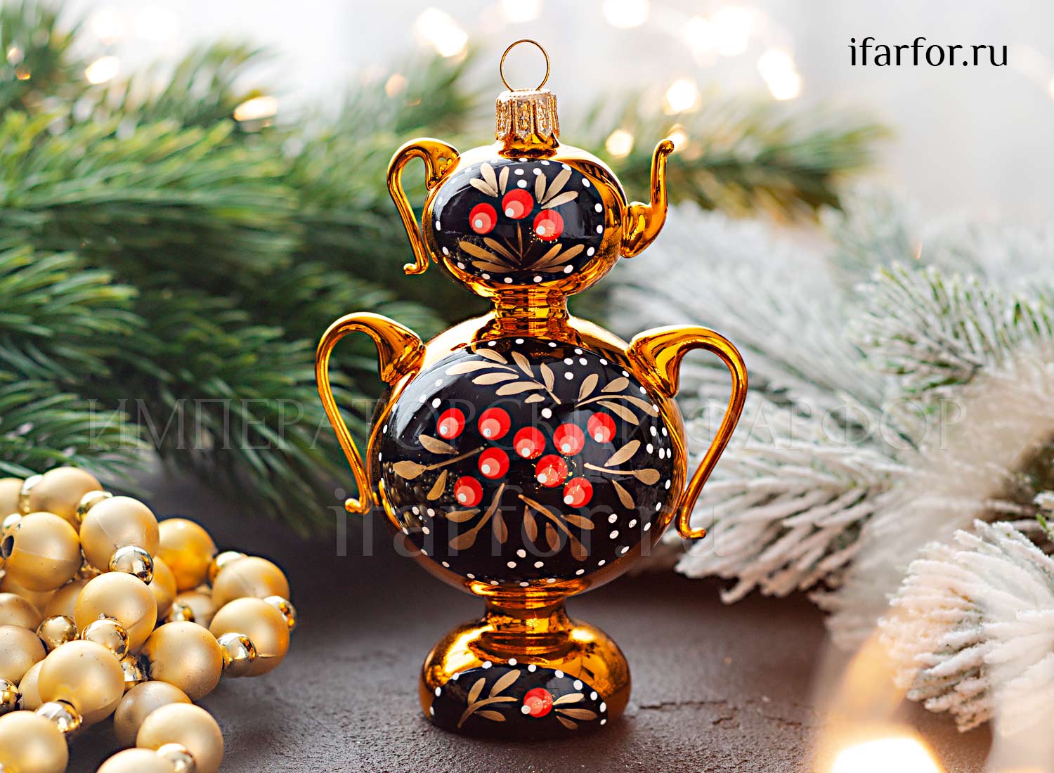 Елочная игрушка «Самоварчик»
