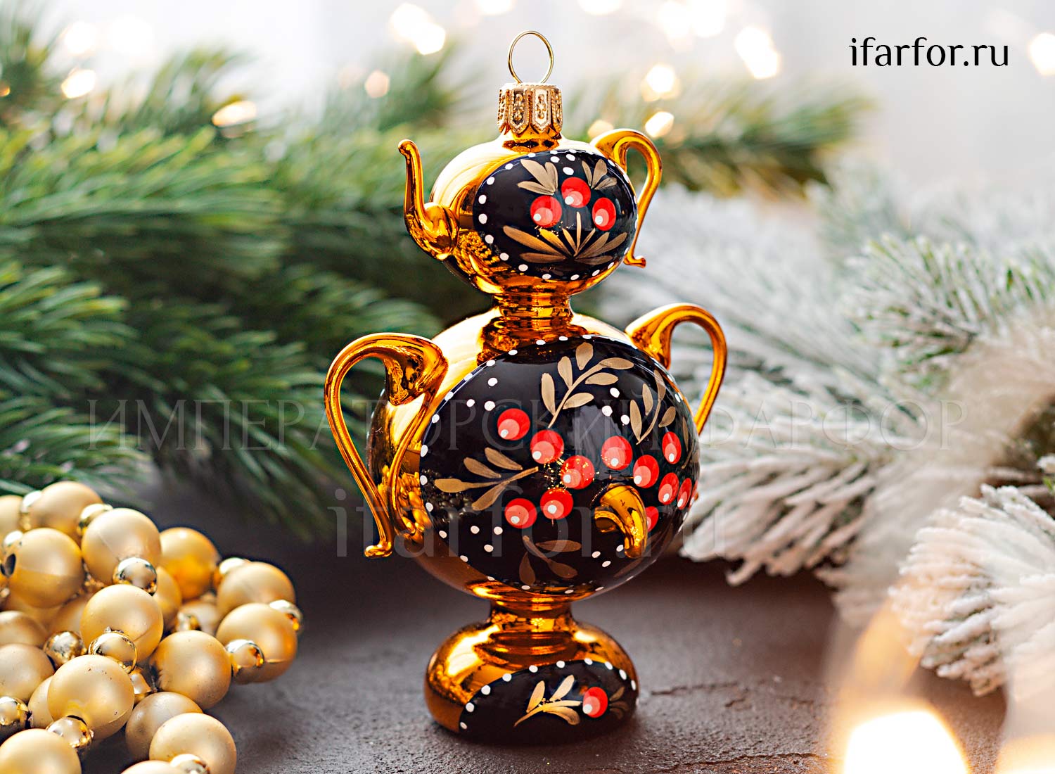 Елочная игрушка «Самоварчик»