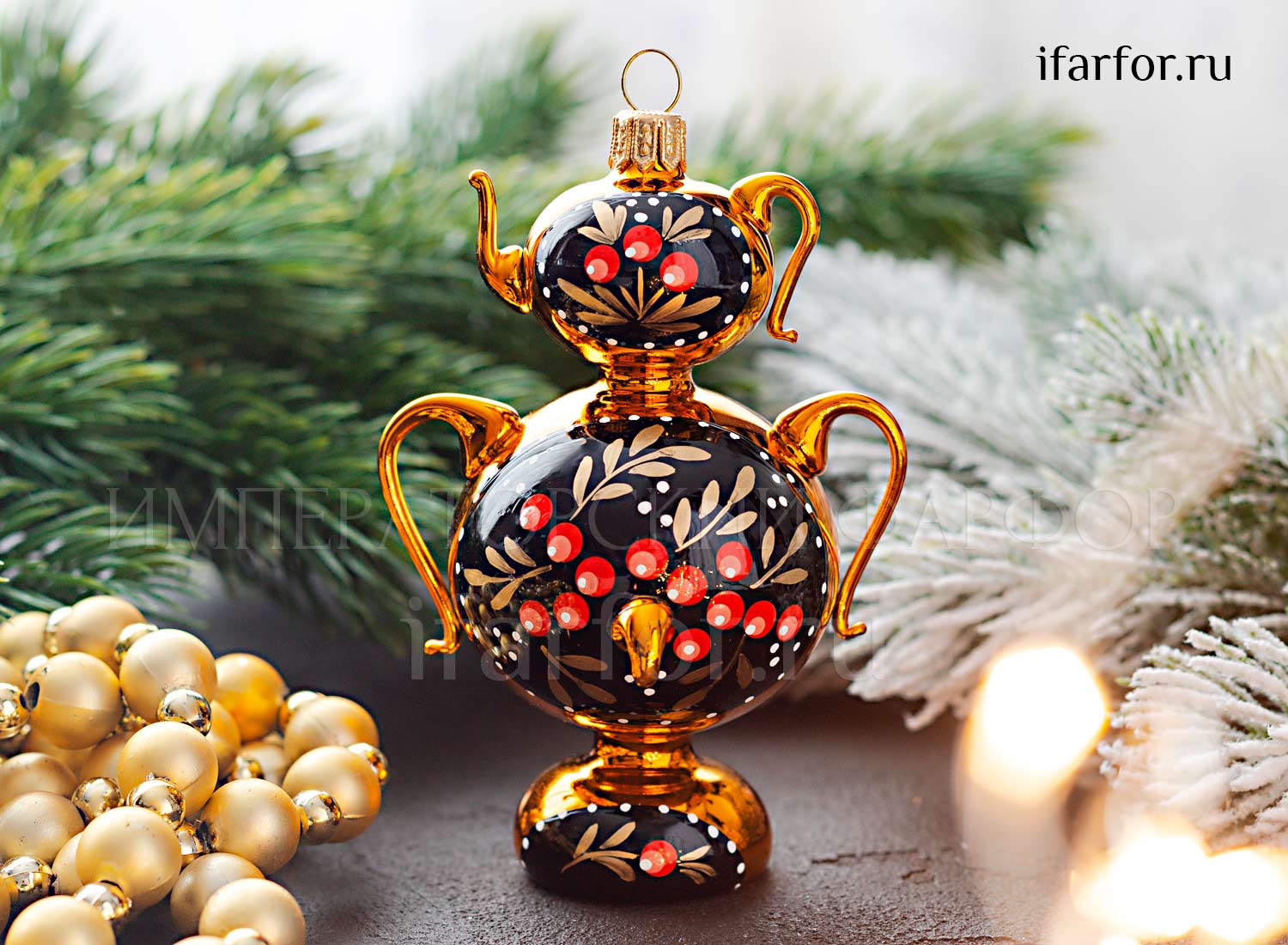 Елочная игрушка «Самоварчик»