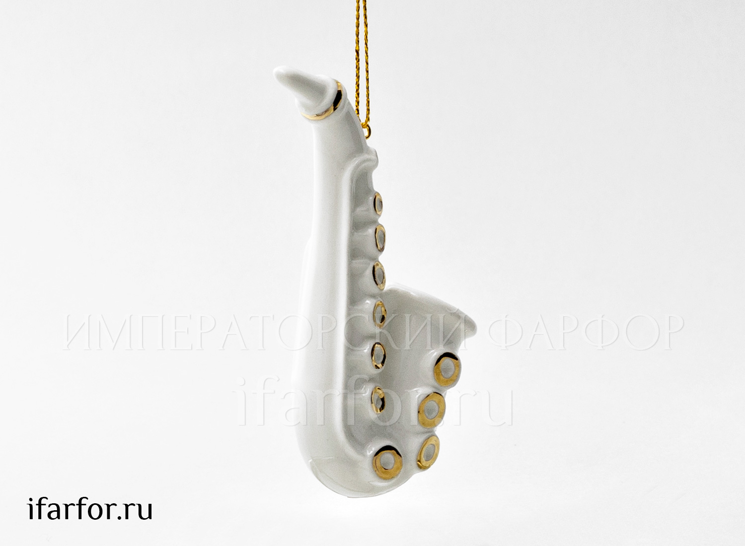 Елочная игрушка «Саксофон»