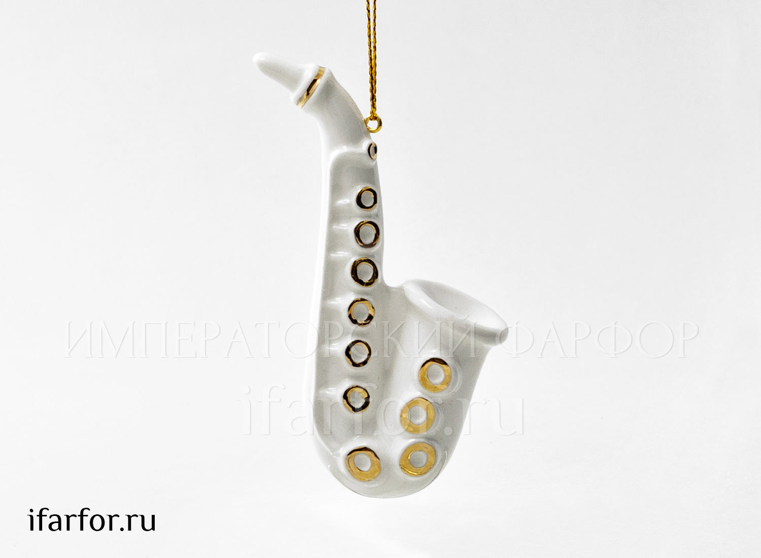 Елочная игрушка «Саксофон»