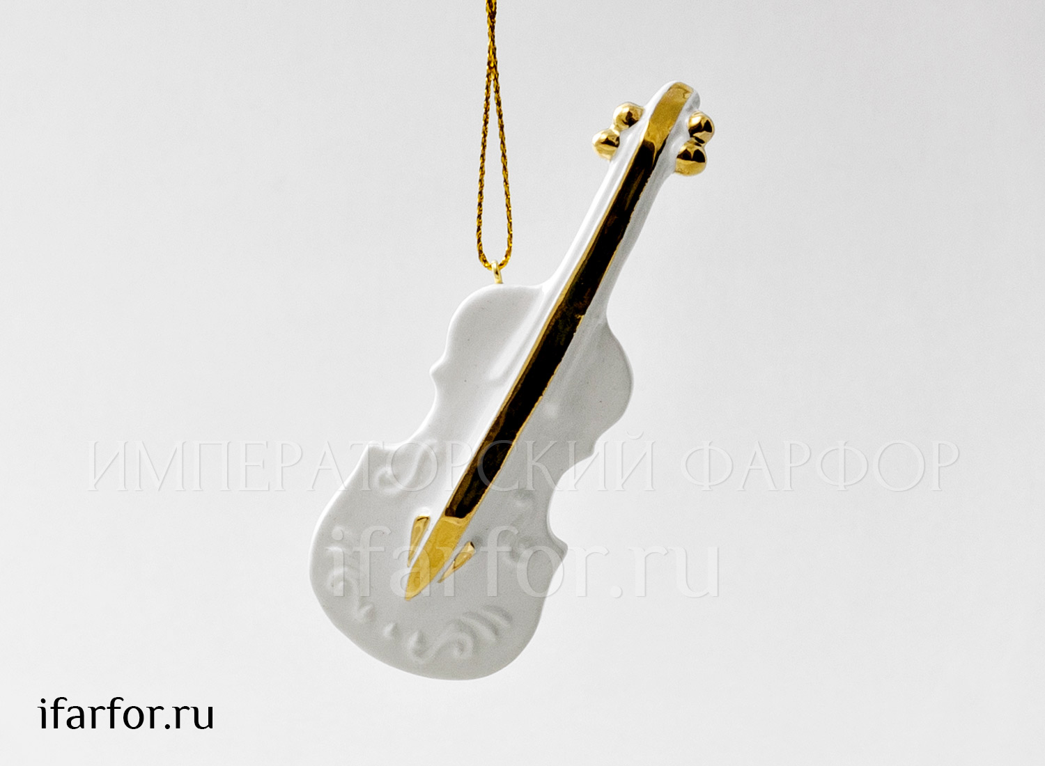 Елочная игрушка «Скрипка»