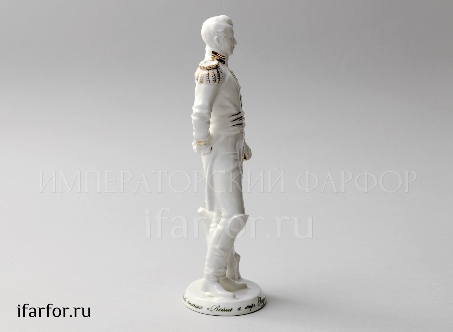 Скульптура «Андрей Болконский»