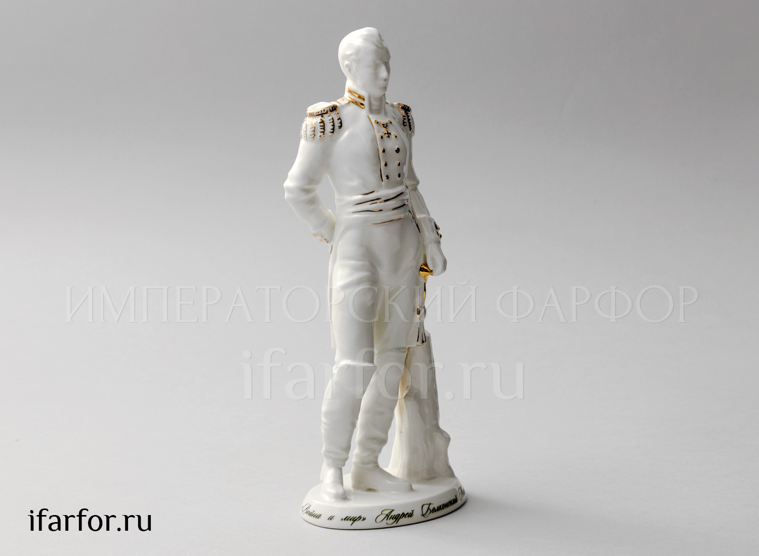 Скульптура «Андрей Болконский»