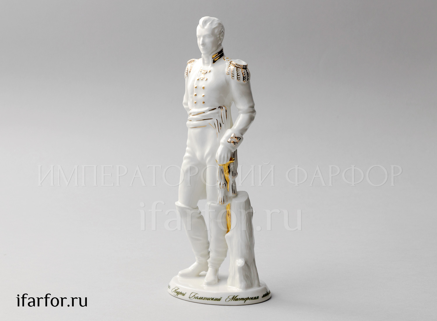 Скульптура «Андрей Болконский»