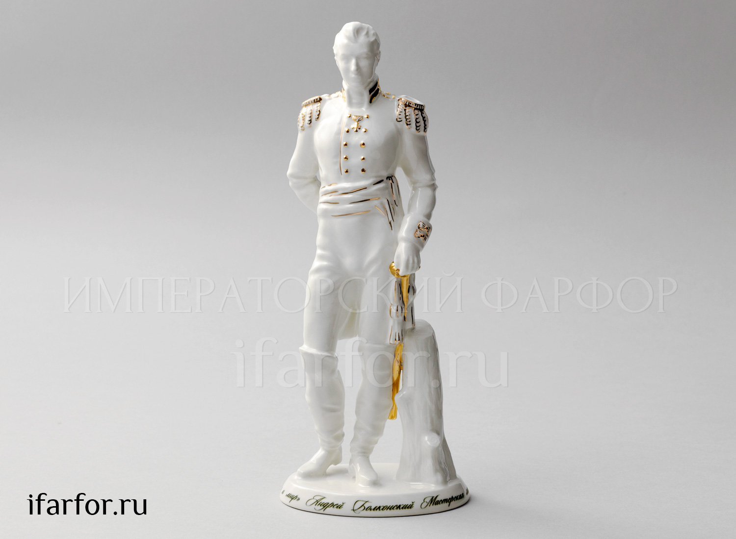 Скульптура «Андрей Болконский»
