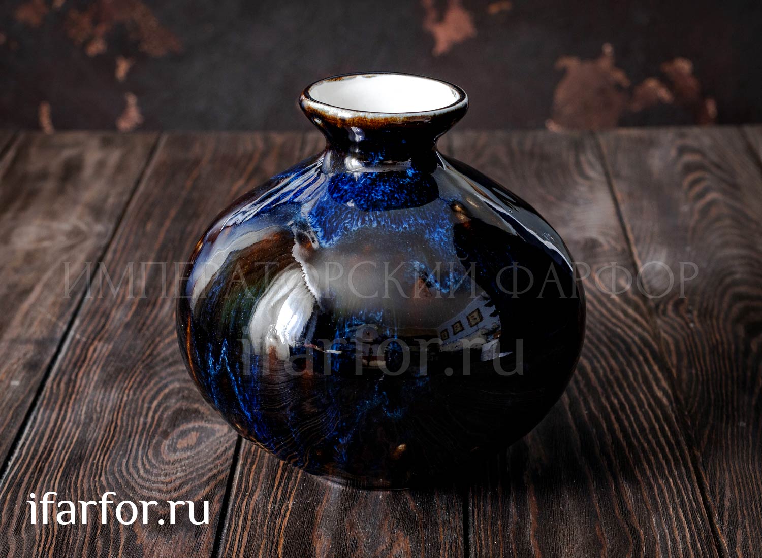 Ваза для цветов «Лазурит»