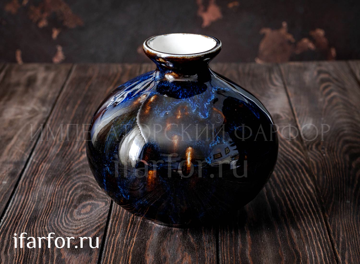 Ваза для цветов «Лазурит»