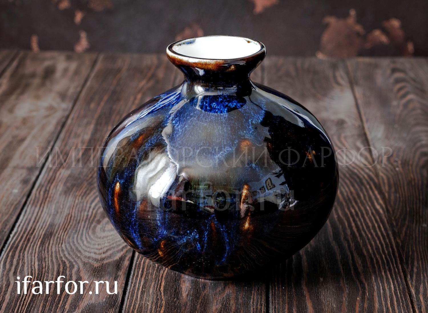Ваза для цветов «Лазурит»