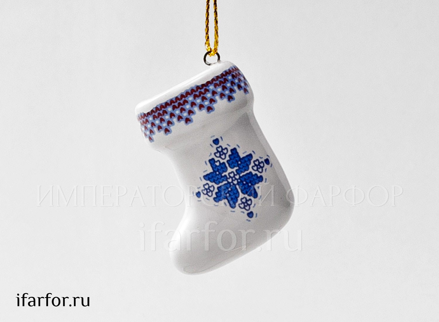 Елочная игрушка «Валенок»