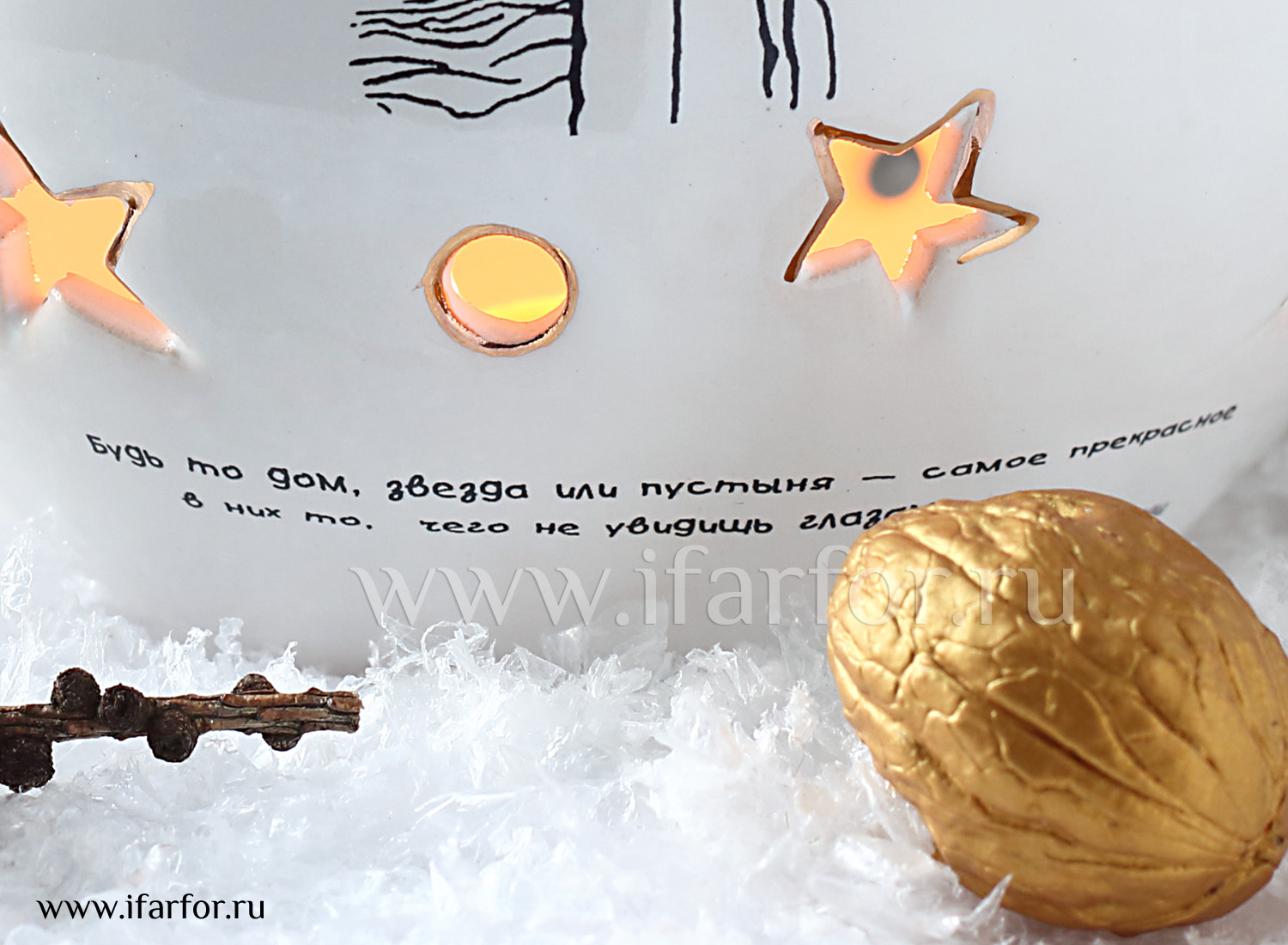 Подсвечник «Маленький принц»