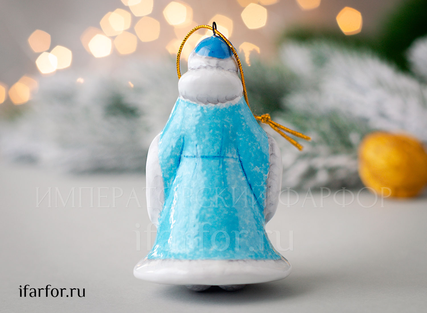 Елочная игрушка «Снегурочка»