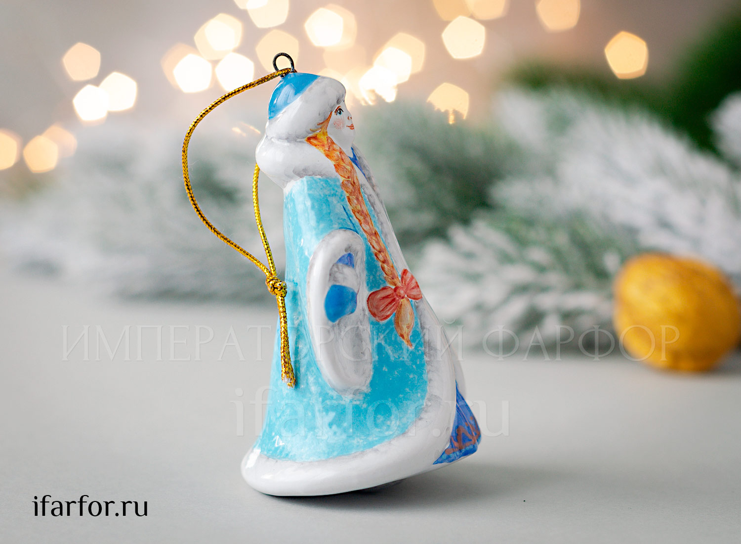 Елочная игрушка «Снегурочка»