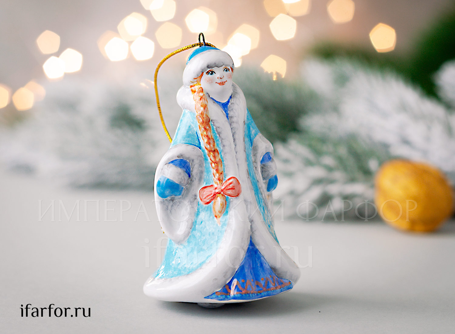Елочная игрушка «Снегурочка»