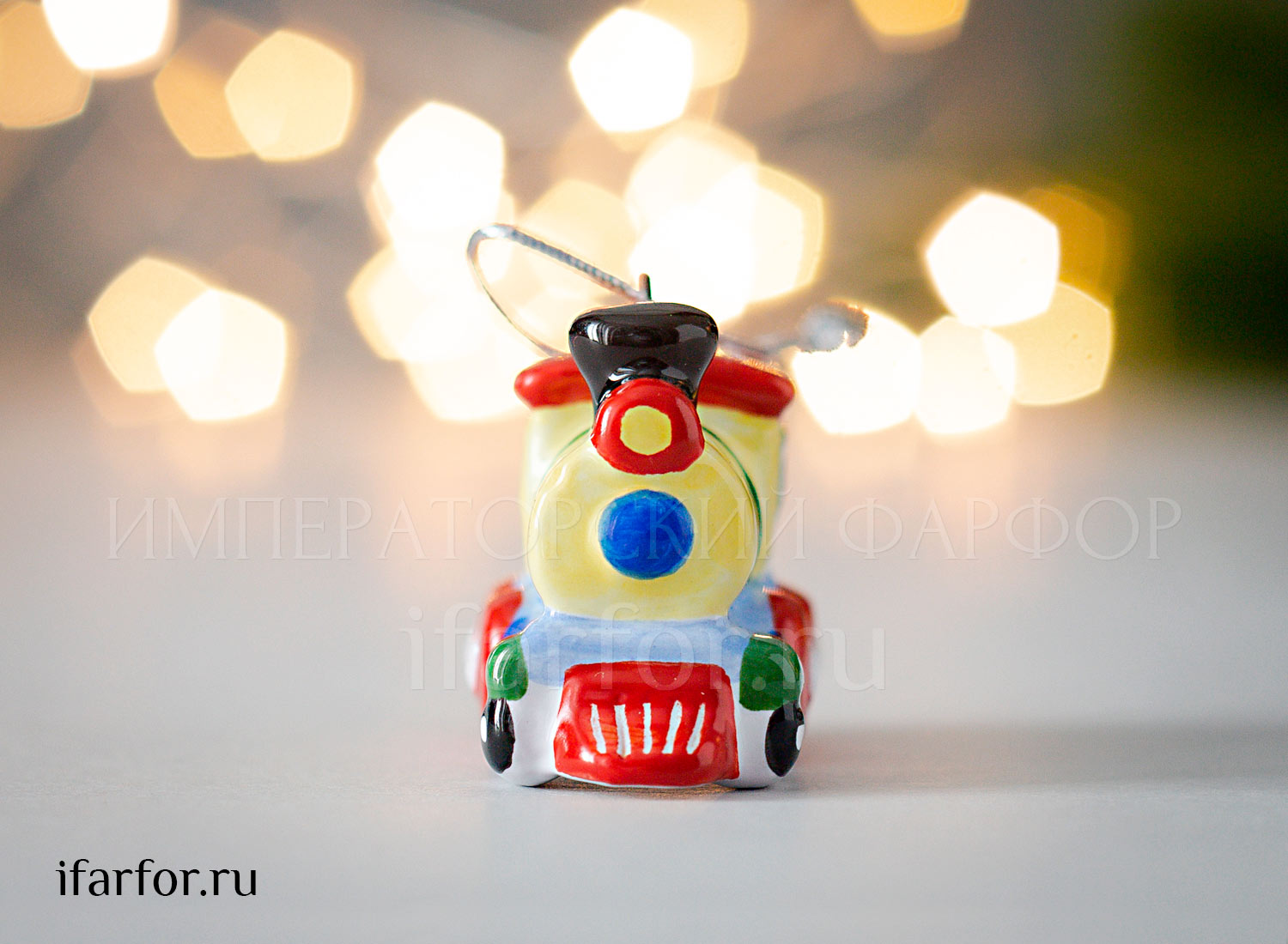 Елочная игрушка «Паровоз»