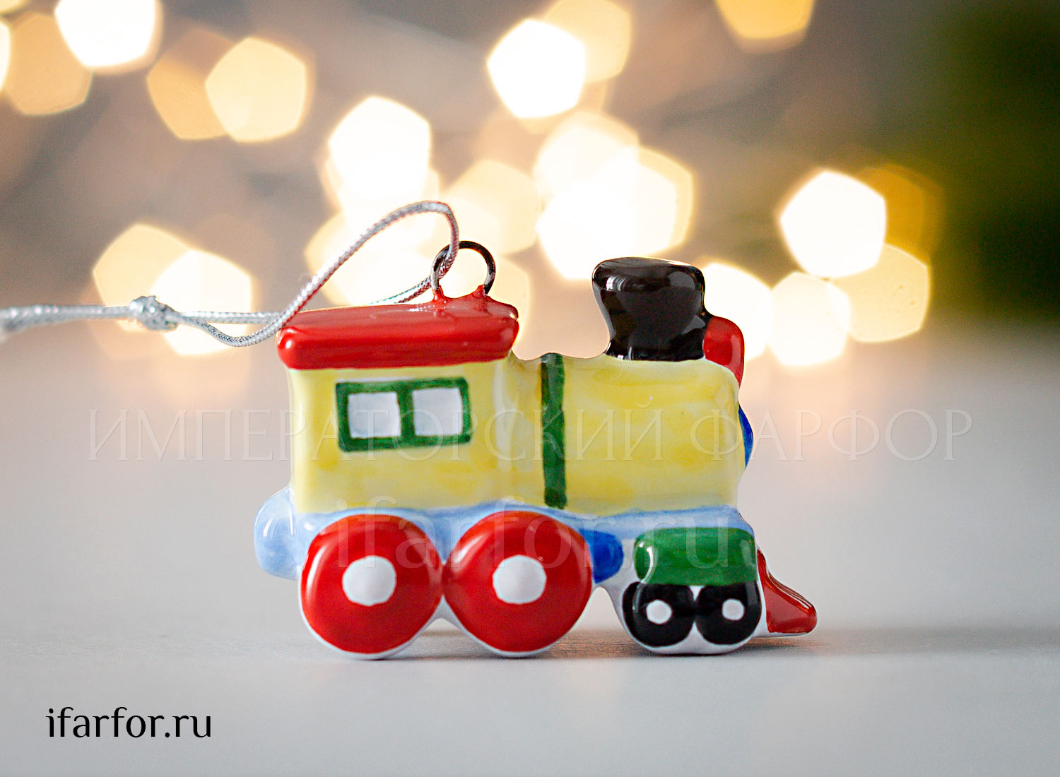 Елочная игрушка «Паровоз»
