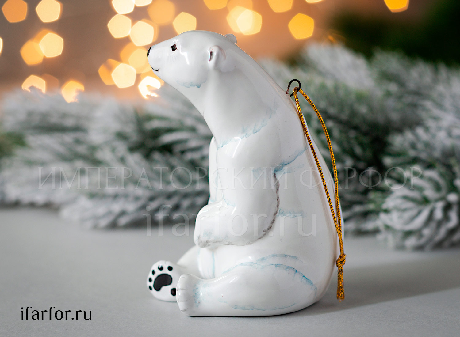 Елочная игрушка «Белый медведь»
