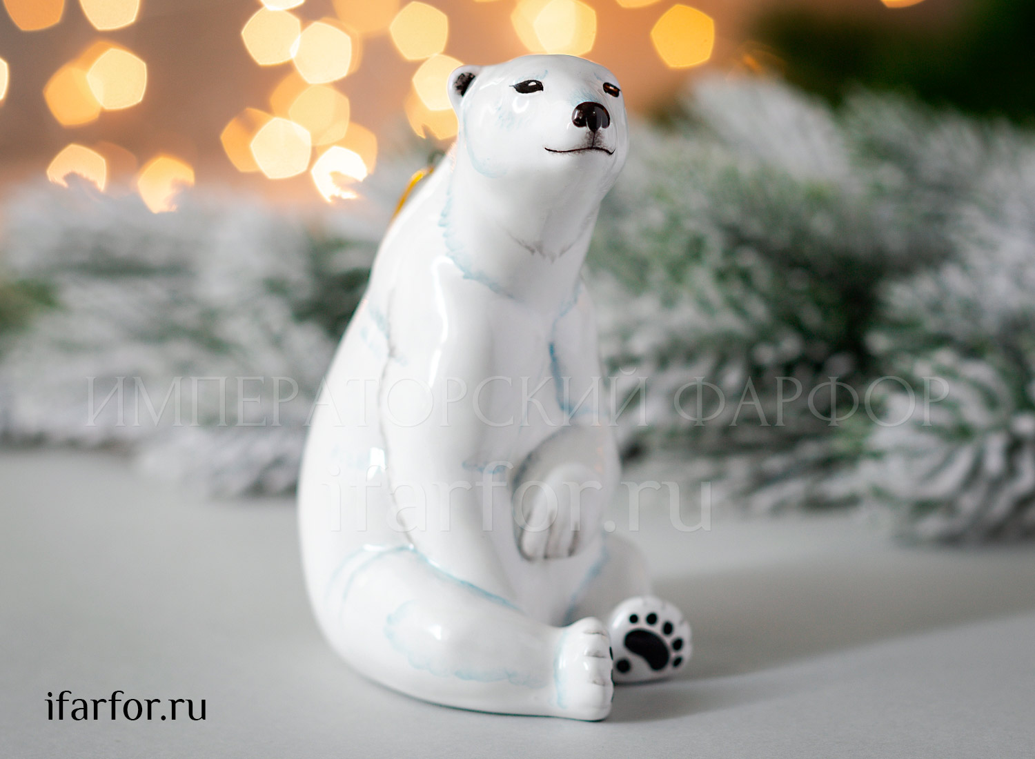 Елочная игрушка «Белый медведь»