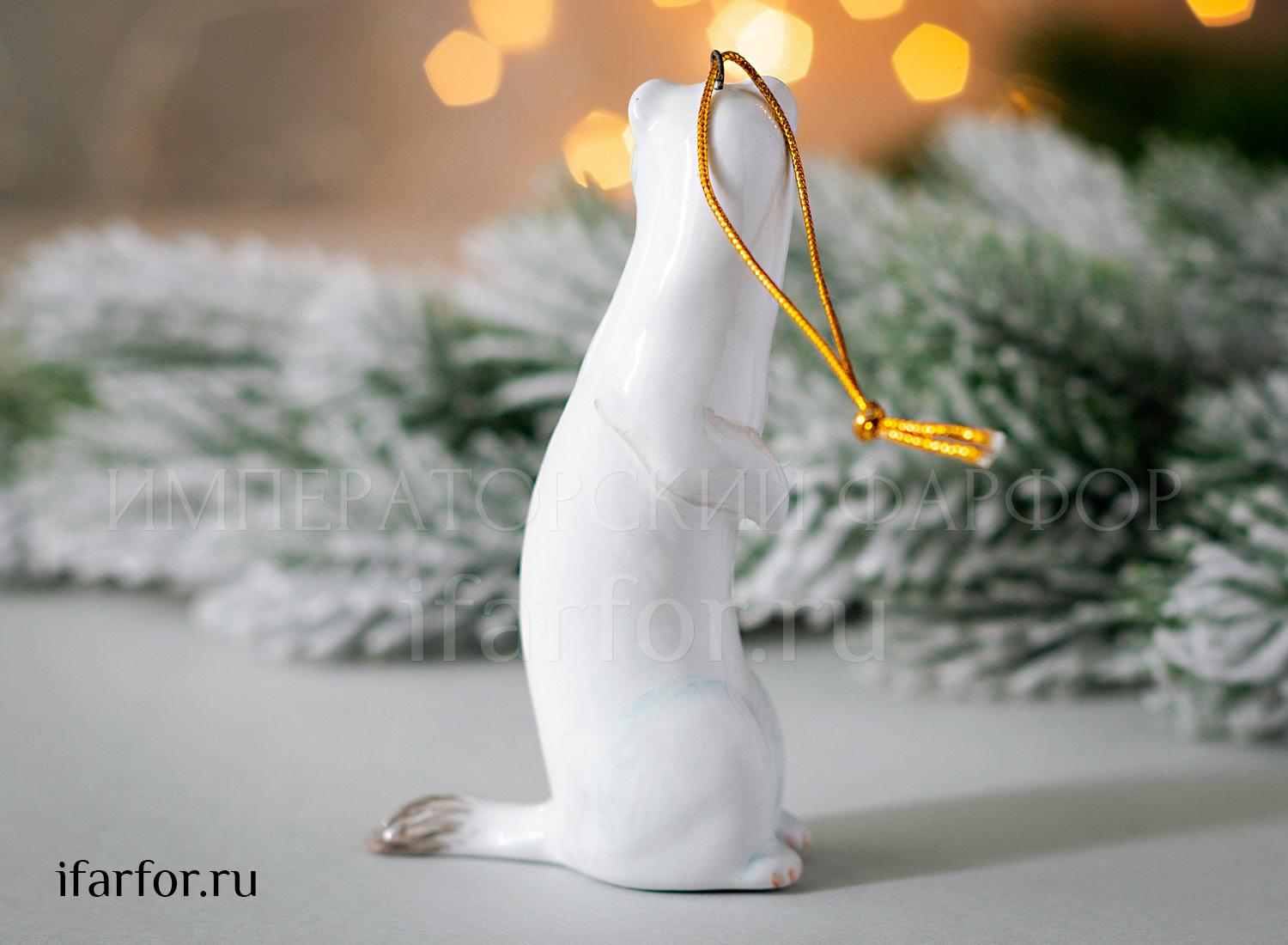Елочная игрушка «Горностай»
