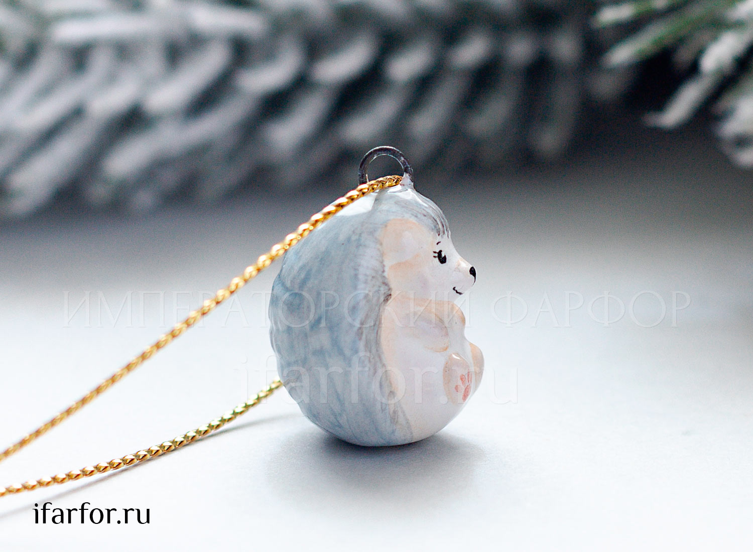Елочная игрушка «Ежик»