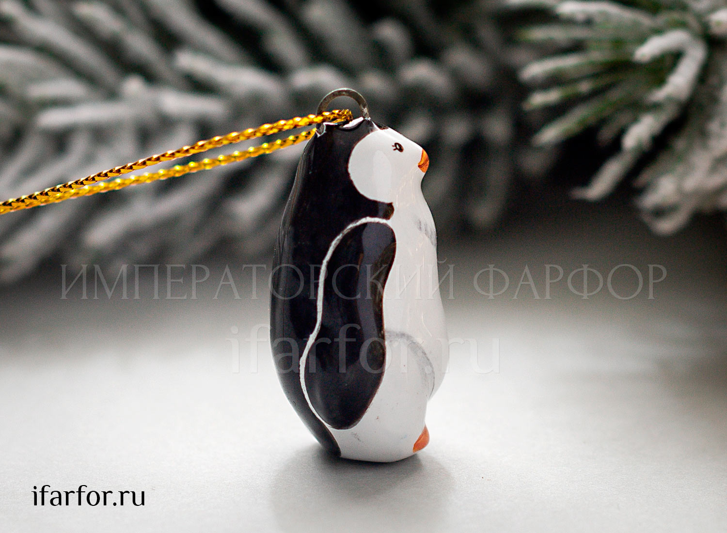 Елочная игрушка «Пингвин»