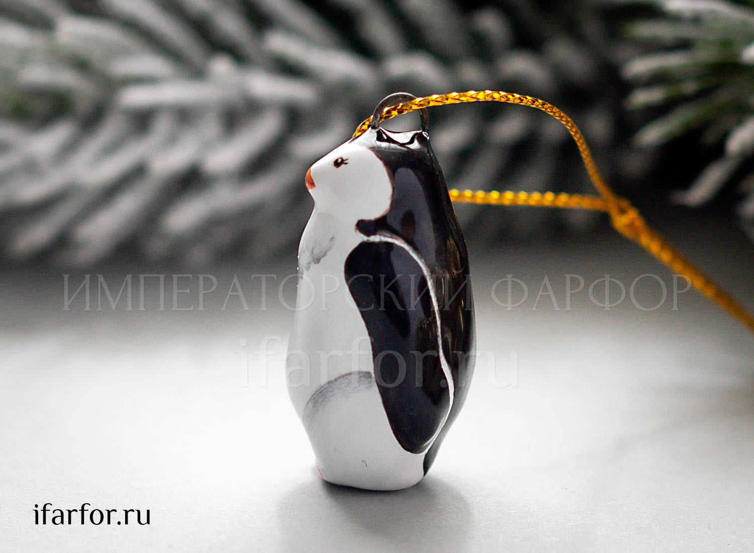 Елочная игрушка «Пингвин»