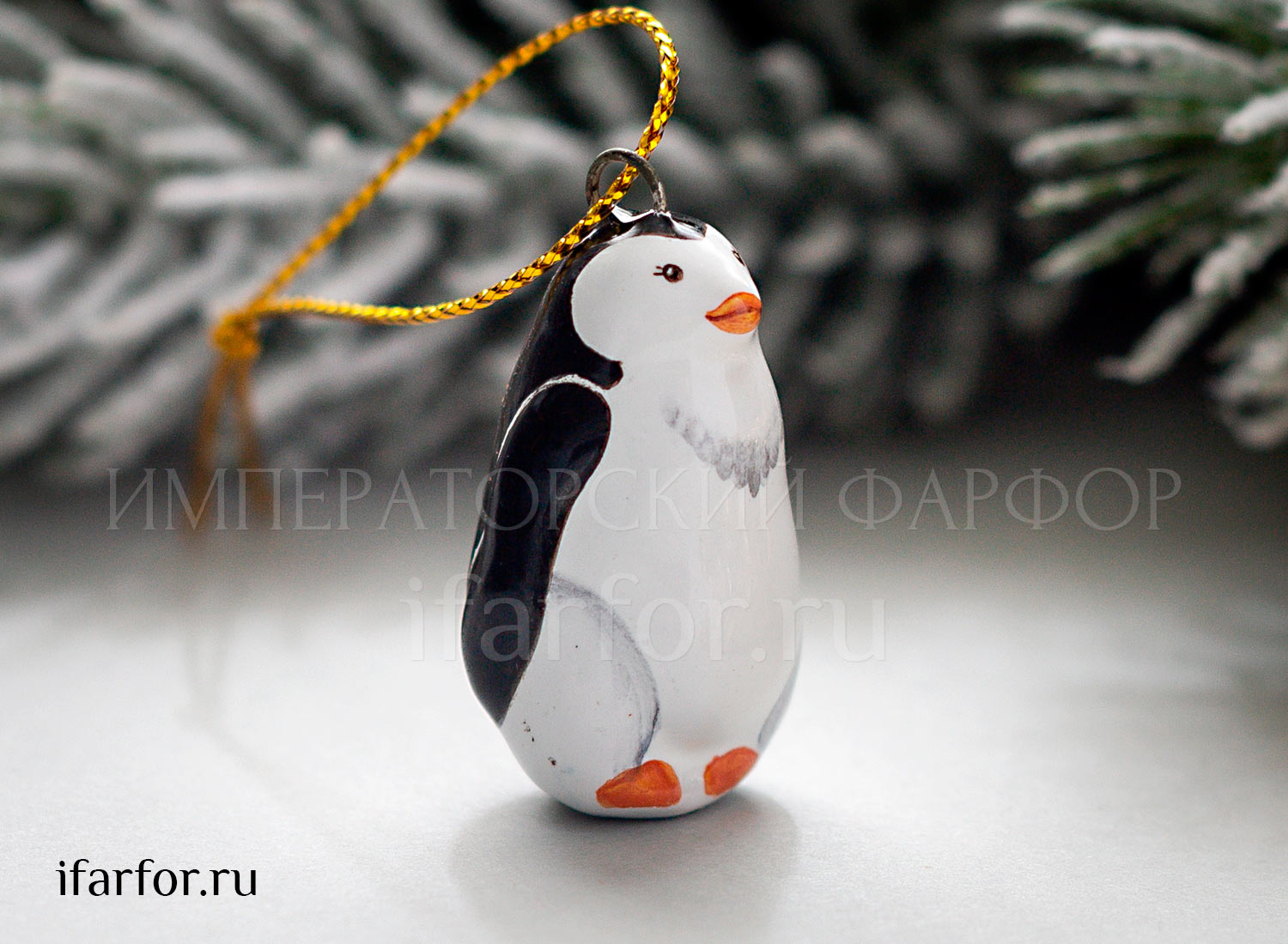 Елочная игрушка «Пингвин»