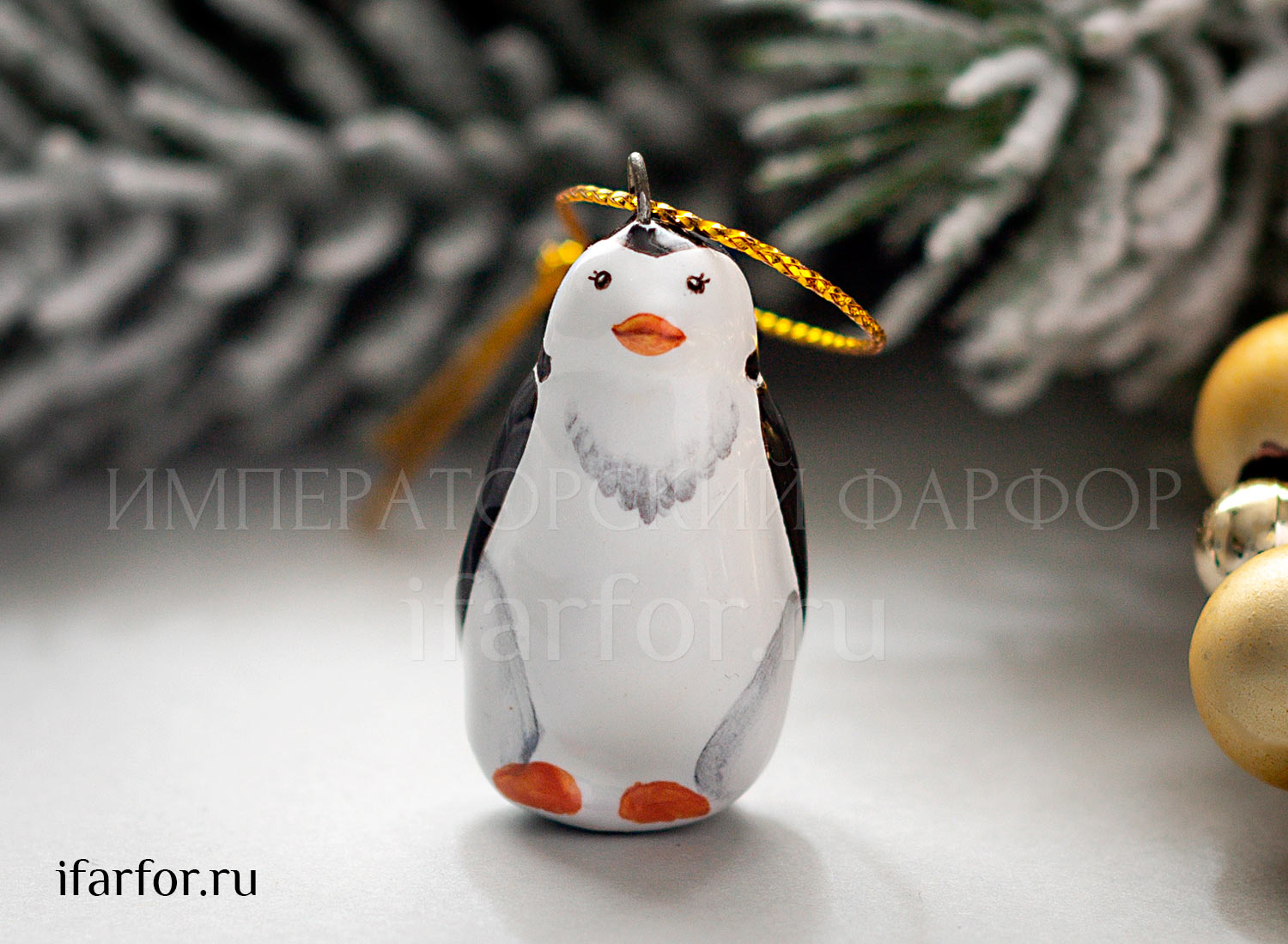 Елочная игрушка «Пингвин»