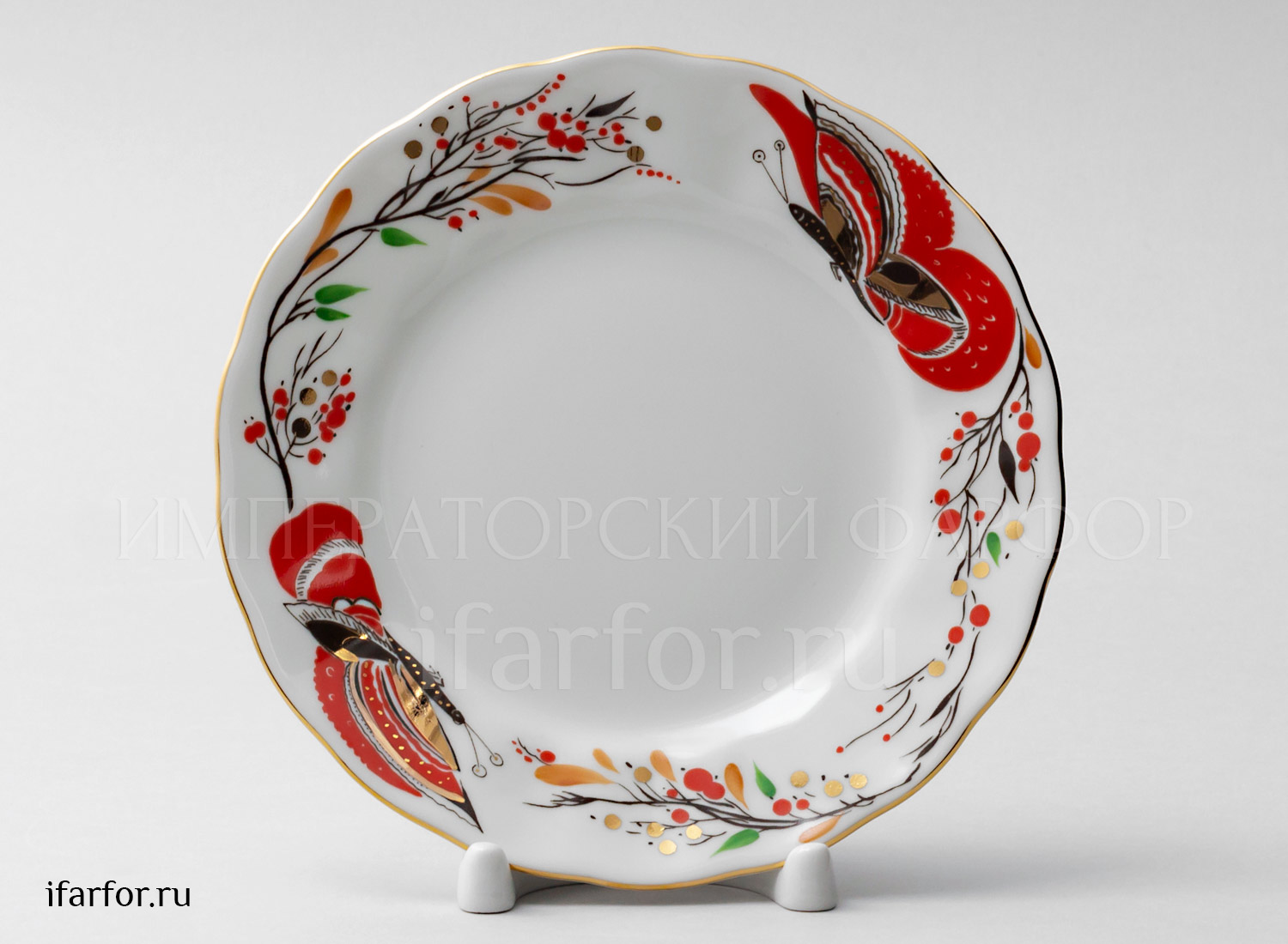 Тарелка мелкая «Бабочки»