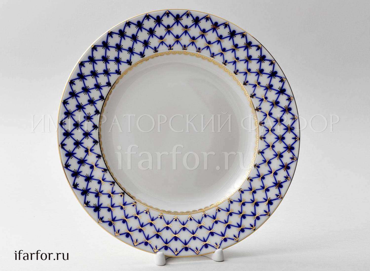 Тарелка мелкая «Кобальтовая сетка»