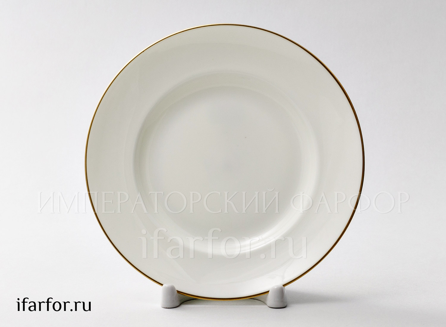 Тарелка мелкая «Золотая лента»