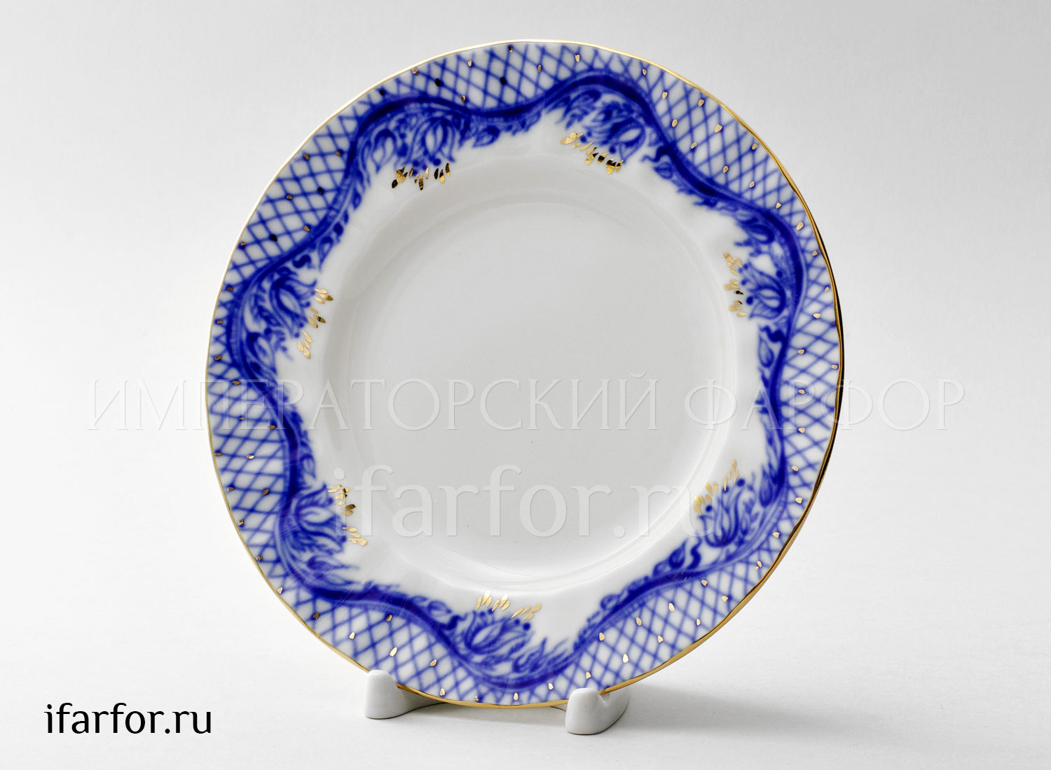 Тарелка мелкая «Нежность»