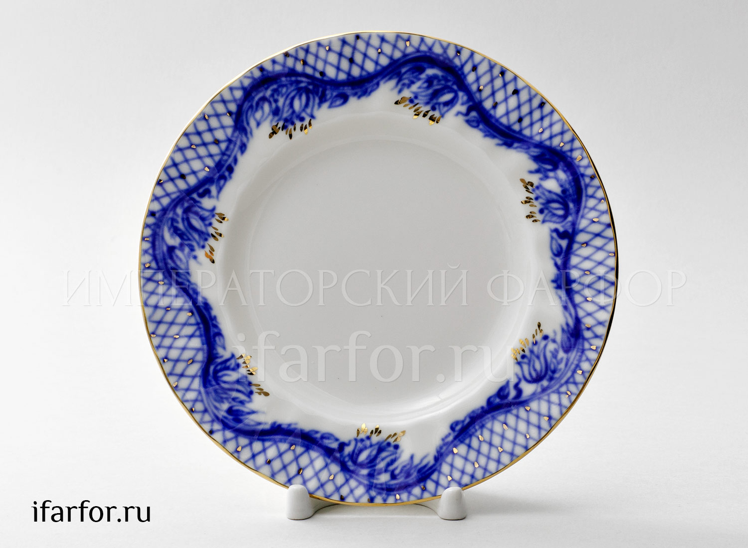 Тарелка мелкая «Нежность»