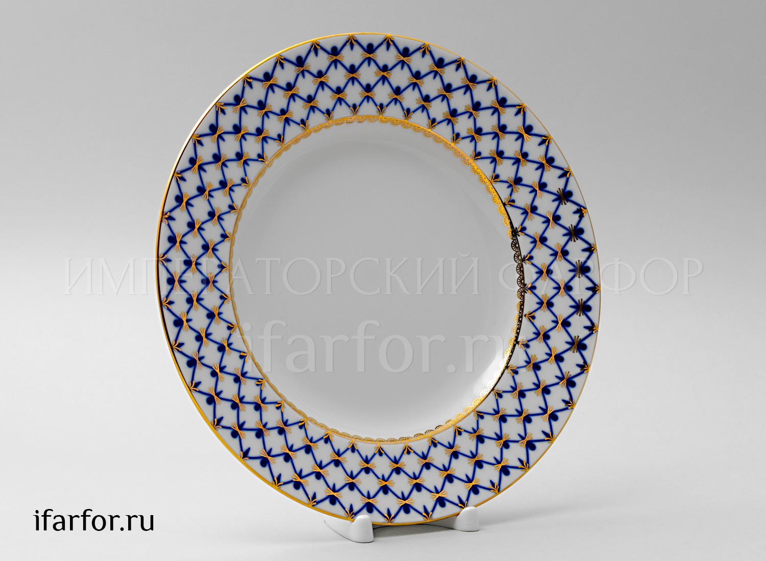 Тарелка мелкая «Кобальтовая сетка»