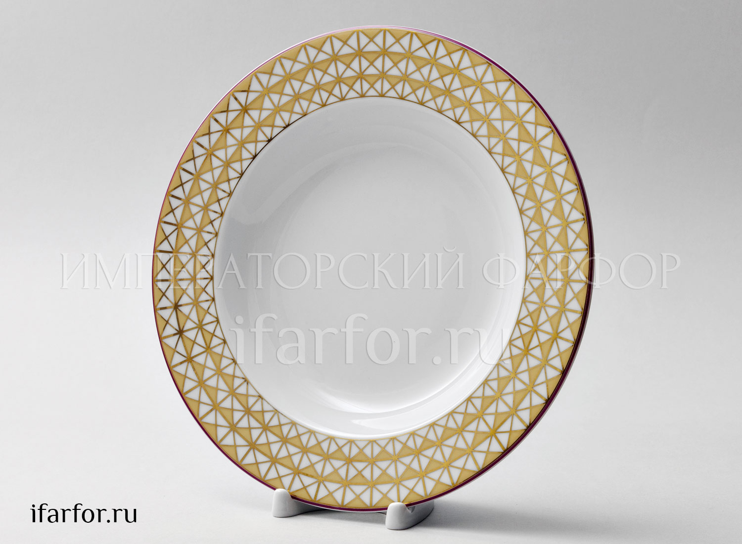Тарелка глубокая «Замоскворечье»