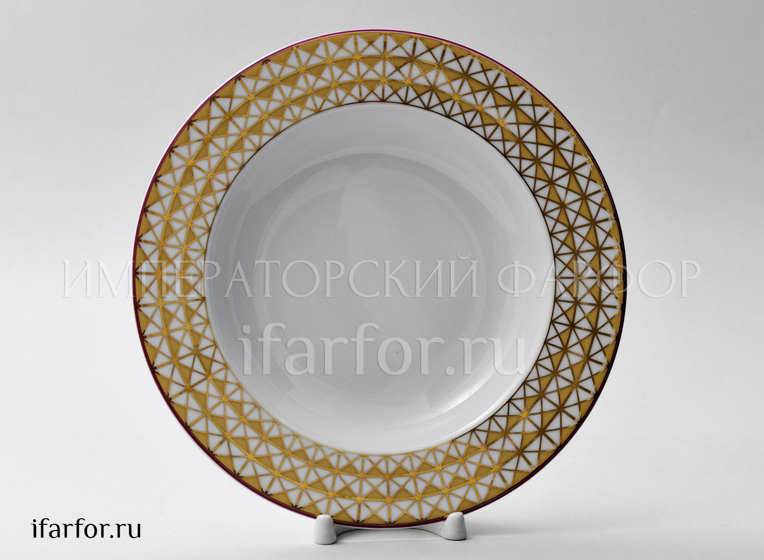 Тарелка глубокая «Замоскворечье»