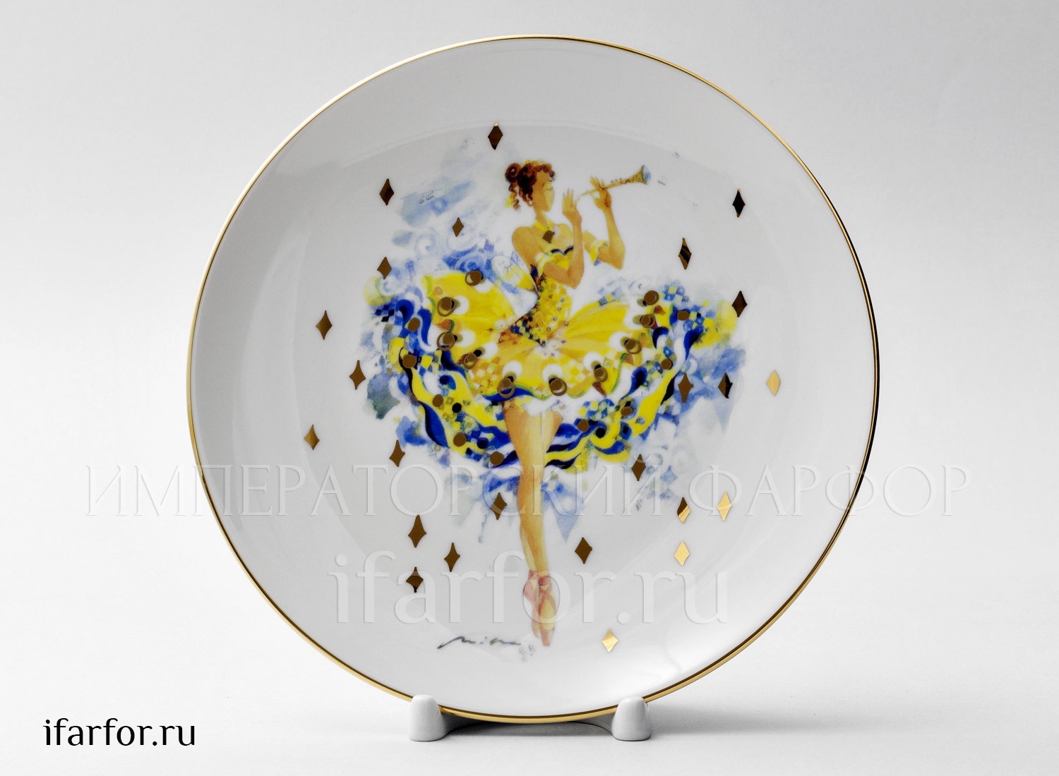 Тарелка декоративная «Фея беззаботности»