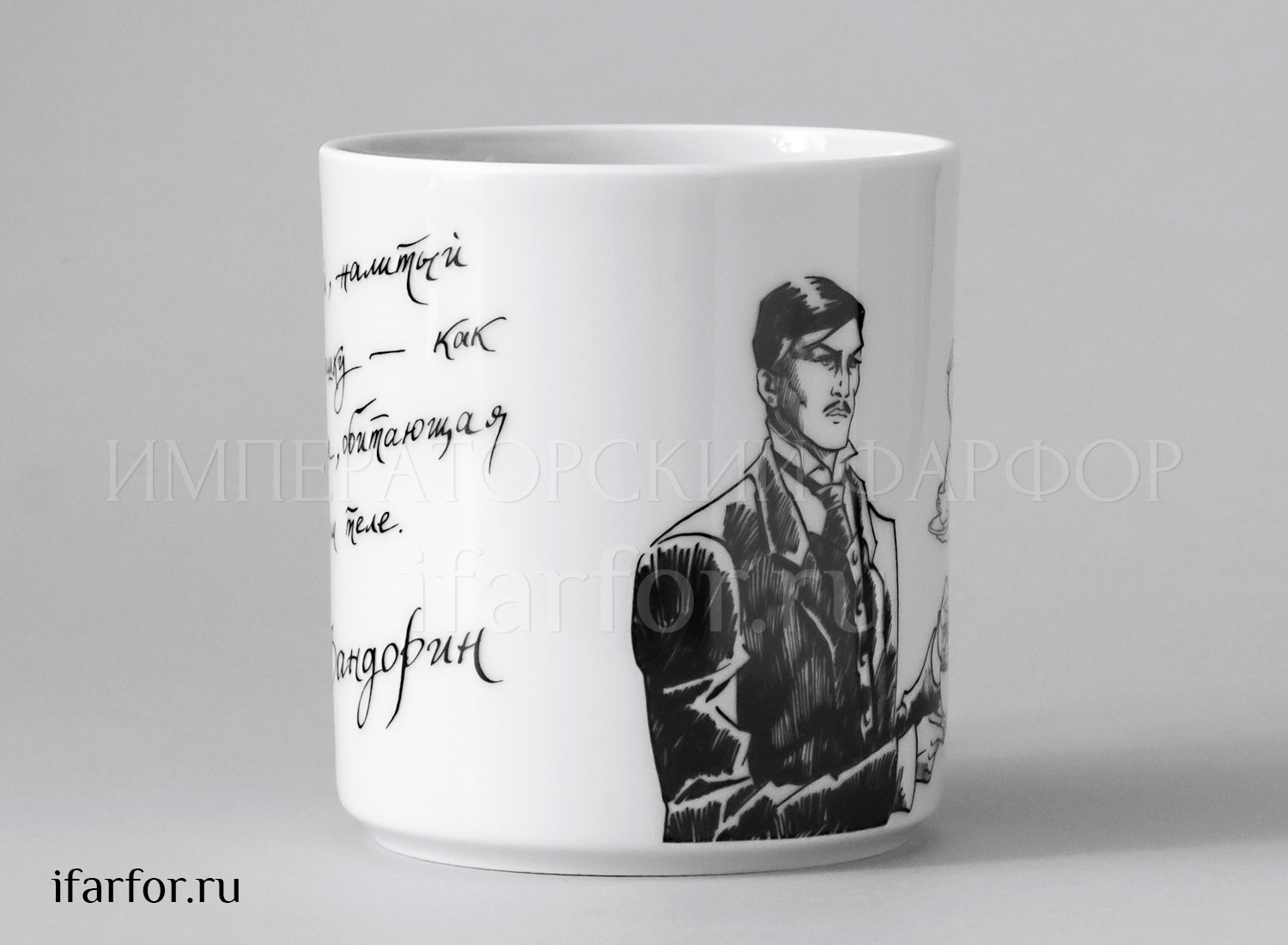 Кружка «Фандорин и Мидори»