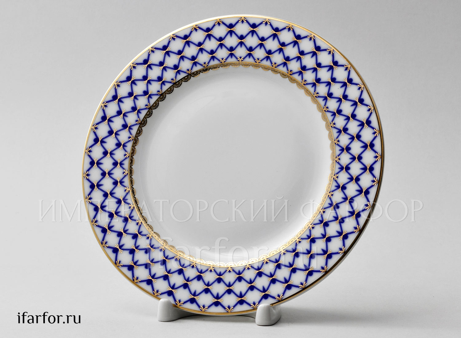 Тарелка мелкая «Кобальтовая сетка»