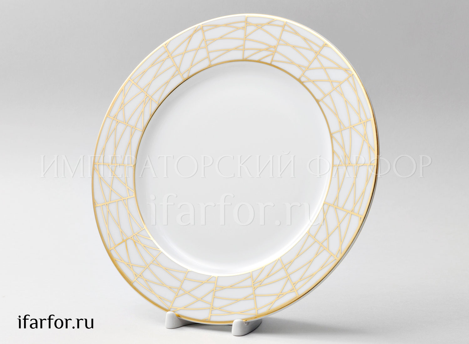 Тарелка мелкая «Морозная сказка»