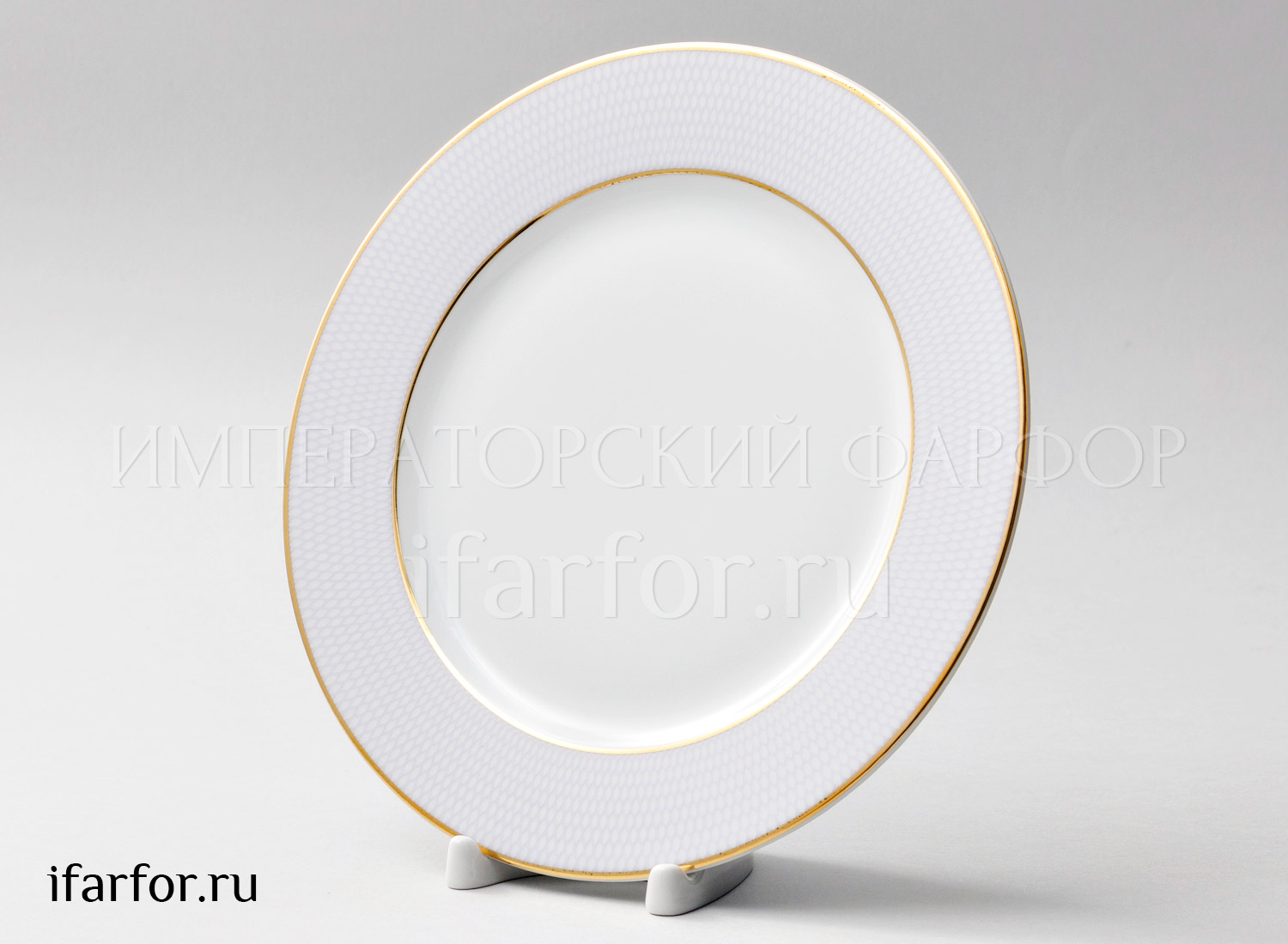Тарелка мелкая «Морозная сказка»
